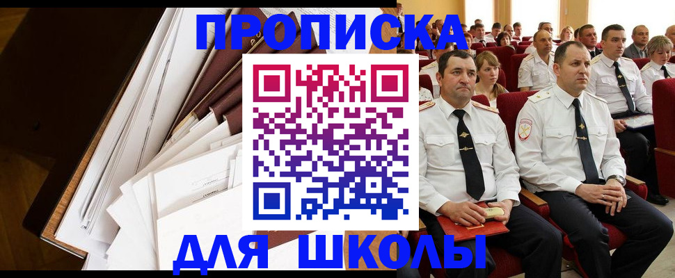 временная регистрация законно в Карталах
