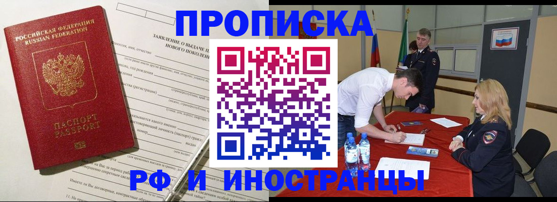 временная регистрация госуслуги в Карталах